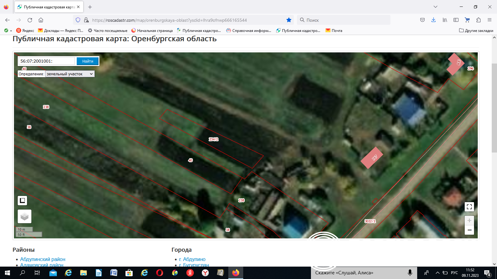 Публичная карта бугуруслан. Бугуруслан на карте. карта оренбург написан.