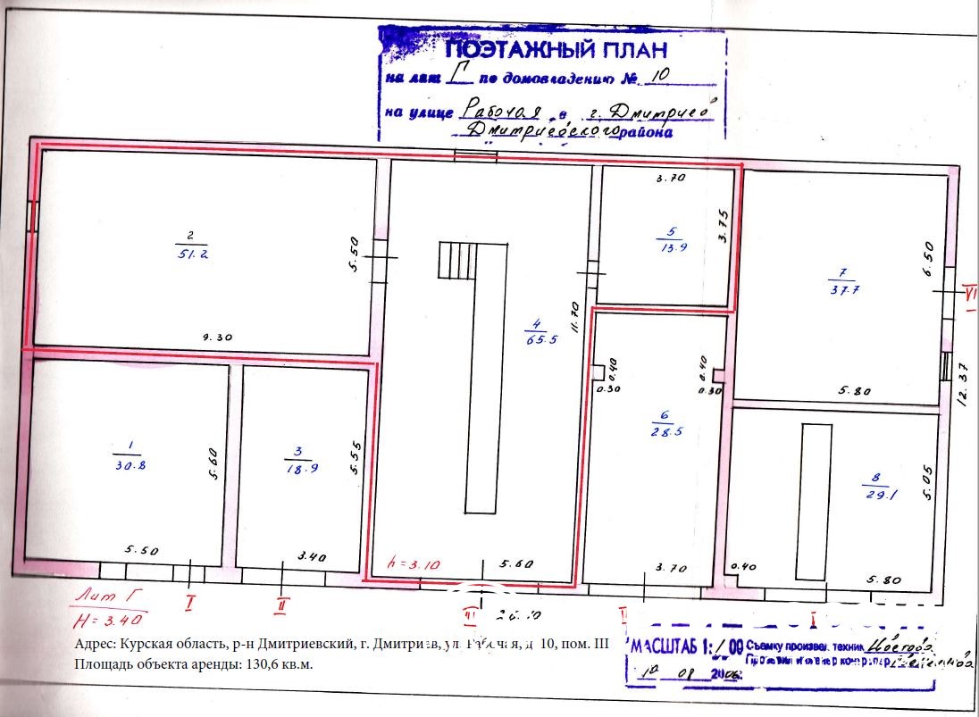 Номер на поэтажном плане