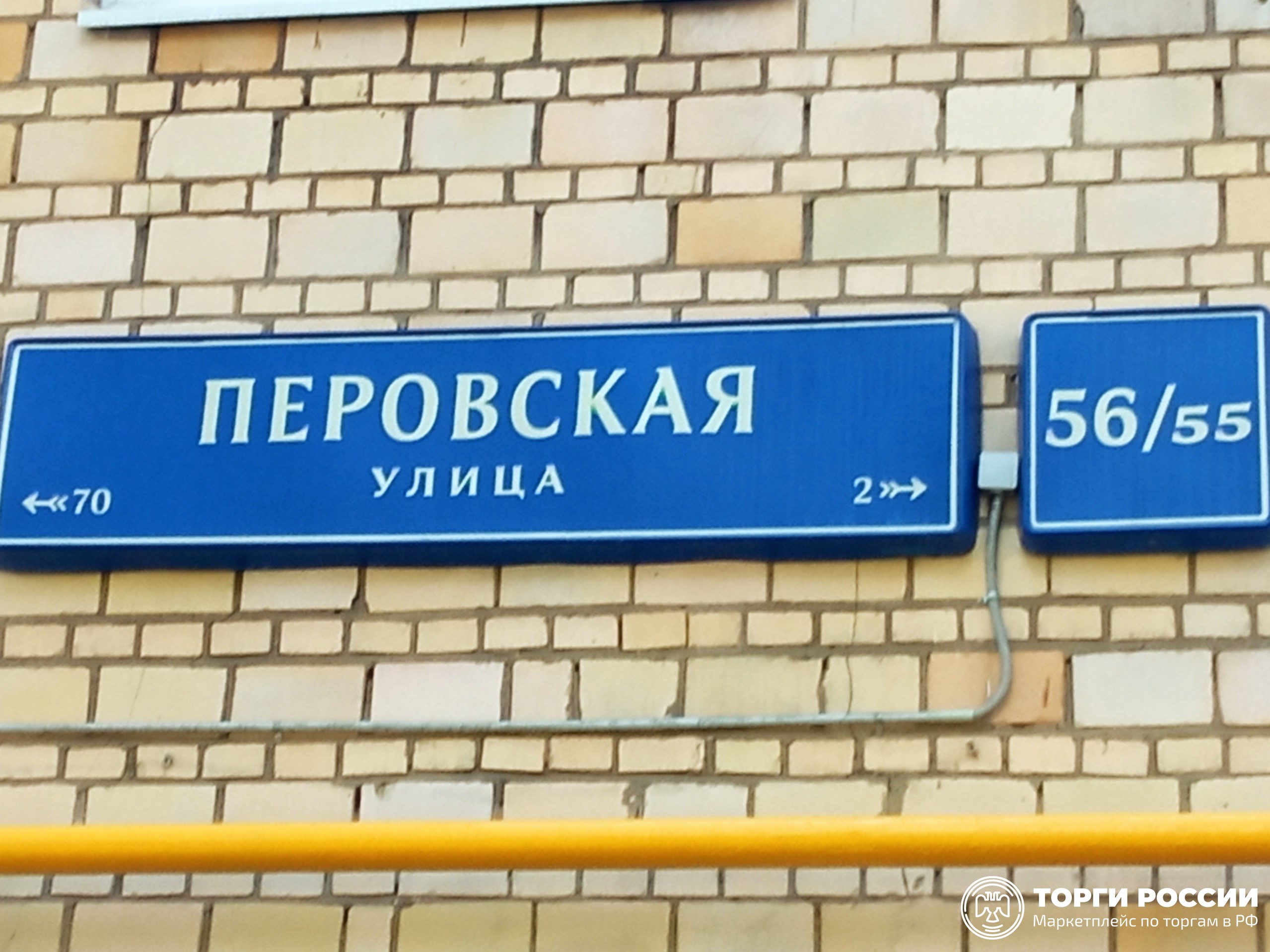 Ул перовская 24. Перовская, д58.