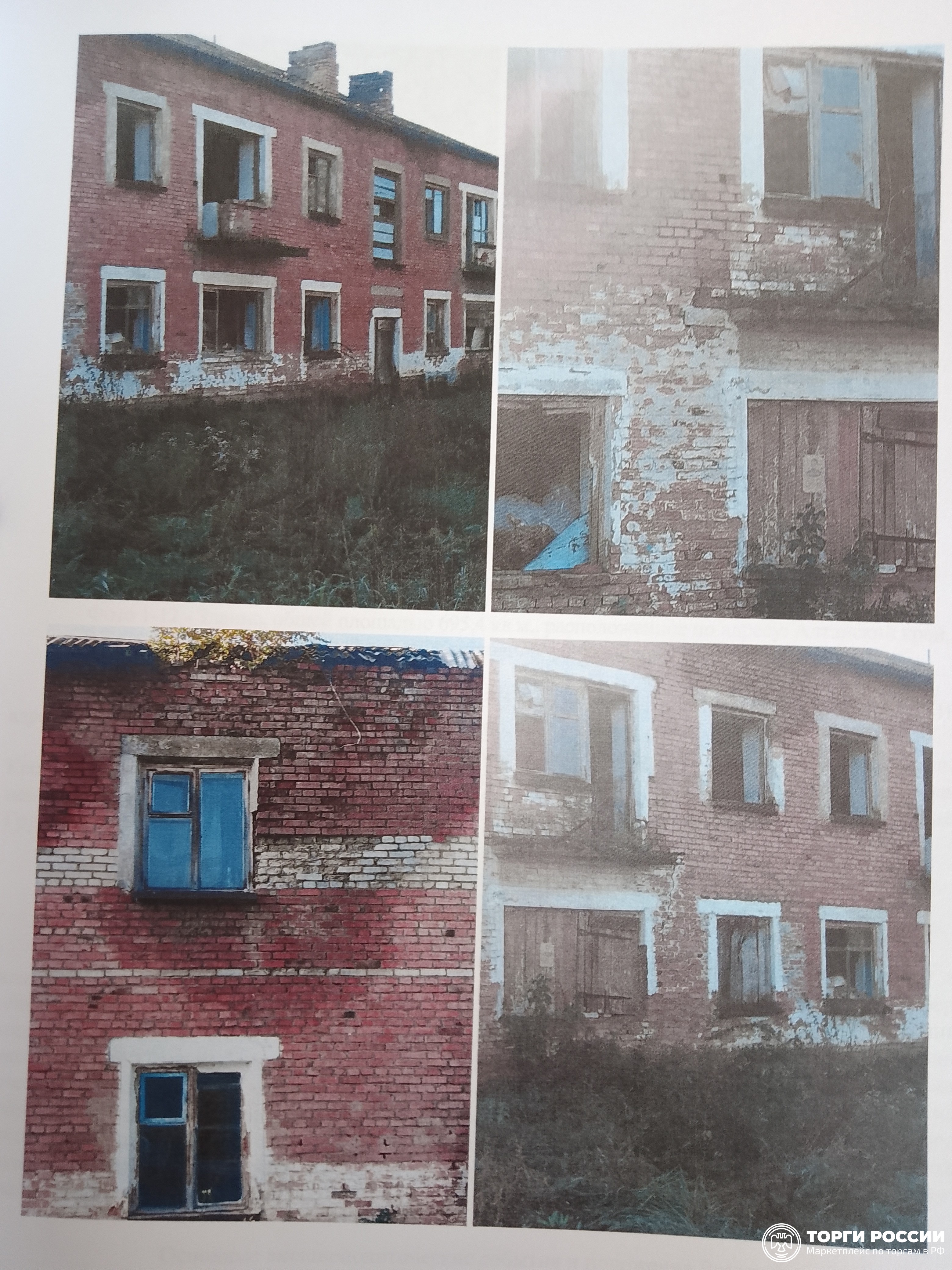 цифра 57 картинка. 57 номер 6. математика 6 класс никольский номер 1034. математика 6 класс номер 359 сравни дроби. математика 2 класс 1 часть страница 57 задание 2.