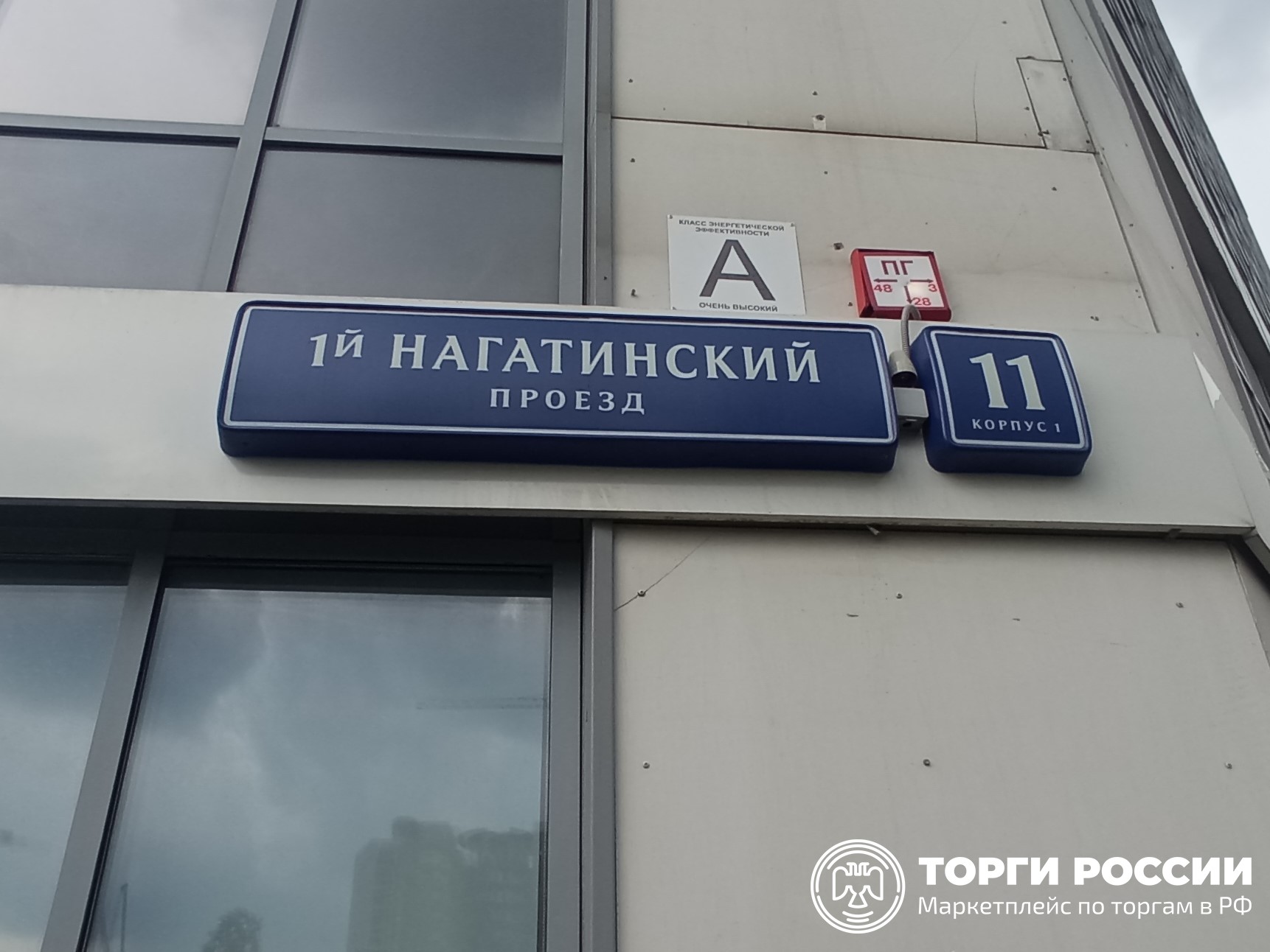 Москва нагатинский проезд 11 корп 1. Некрасовка ул Вертолетчиков д 2 корп 1. Нагатинский 1-й проезд д.2. 3-Й Павелецкий проезд 3. Некрасовка ул.Вертолетчиков 2а корп. 1,.