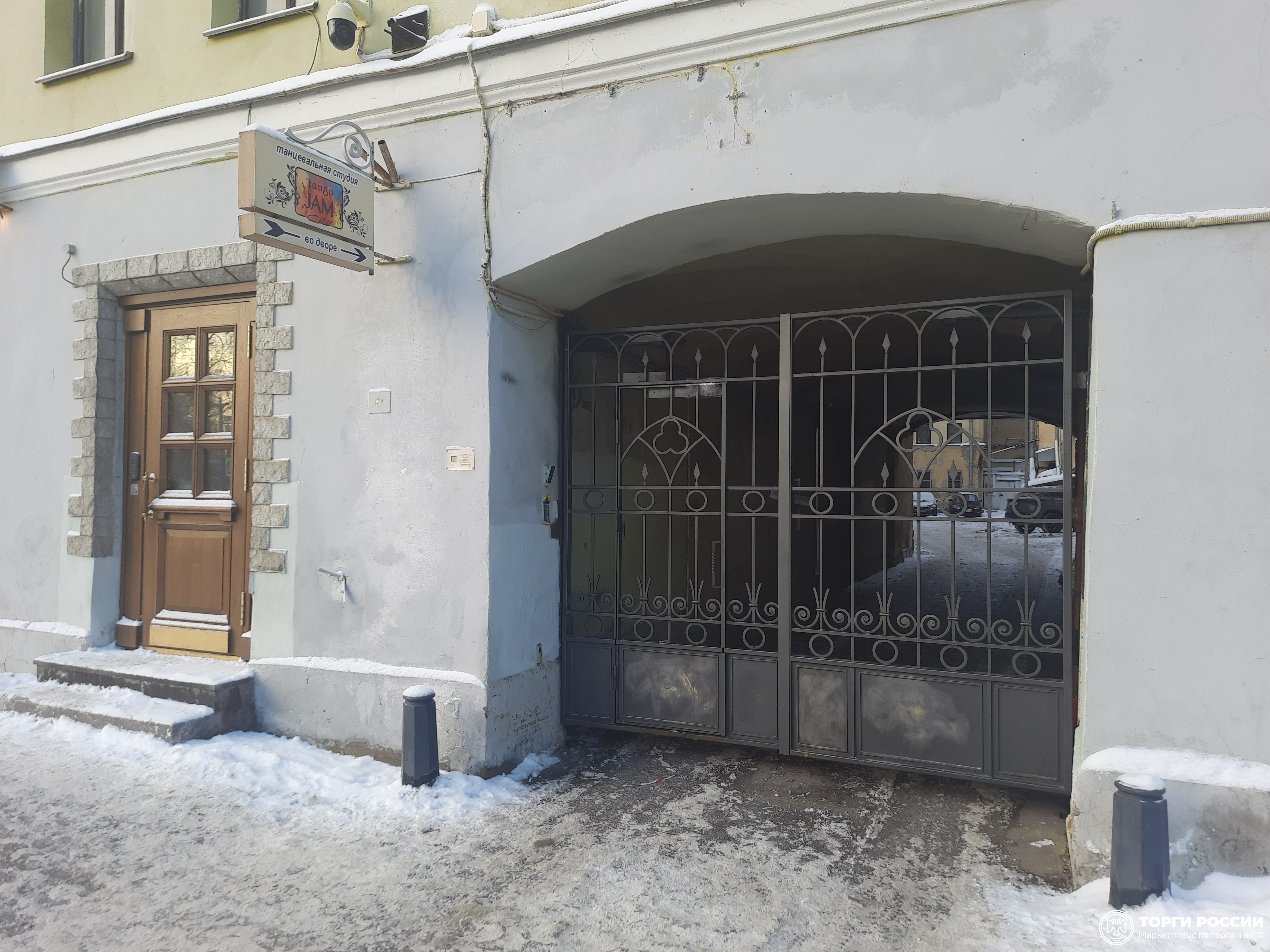 Свидетельство о собственности на квартиру 1999 года образец. Право собственности на нежилое помещение. Собственность на помещения в здании. Cdbltntkmcndj j ujcelfhcndtyyjq htubcnfhwbb ghfdf. Свидетельство о регистрации права собственности нежилое.