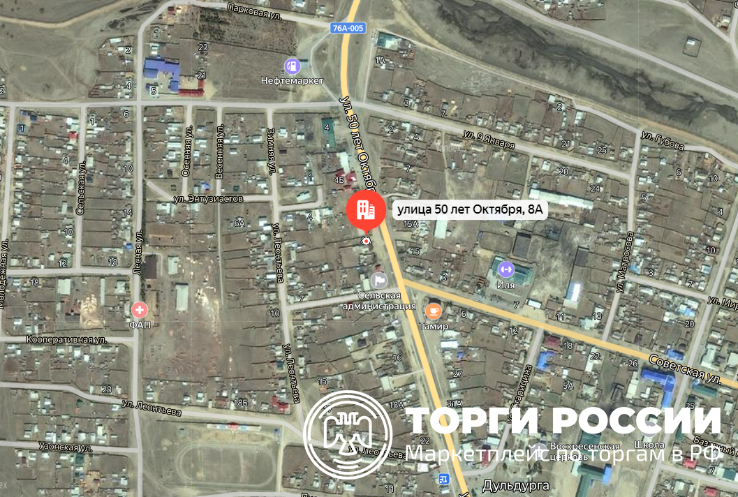 Купить Дом В Дульдурге Забайкальского Края