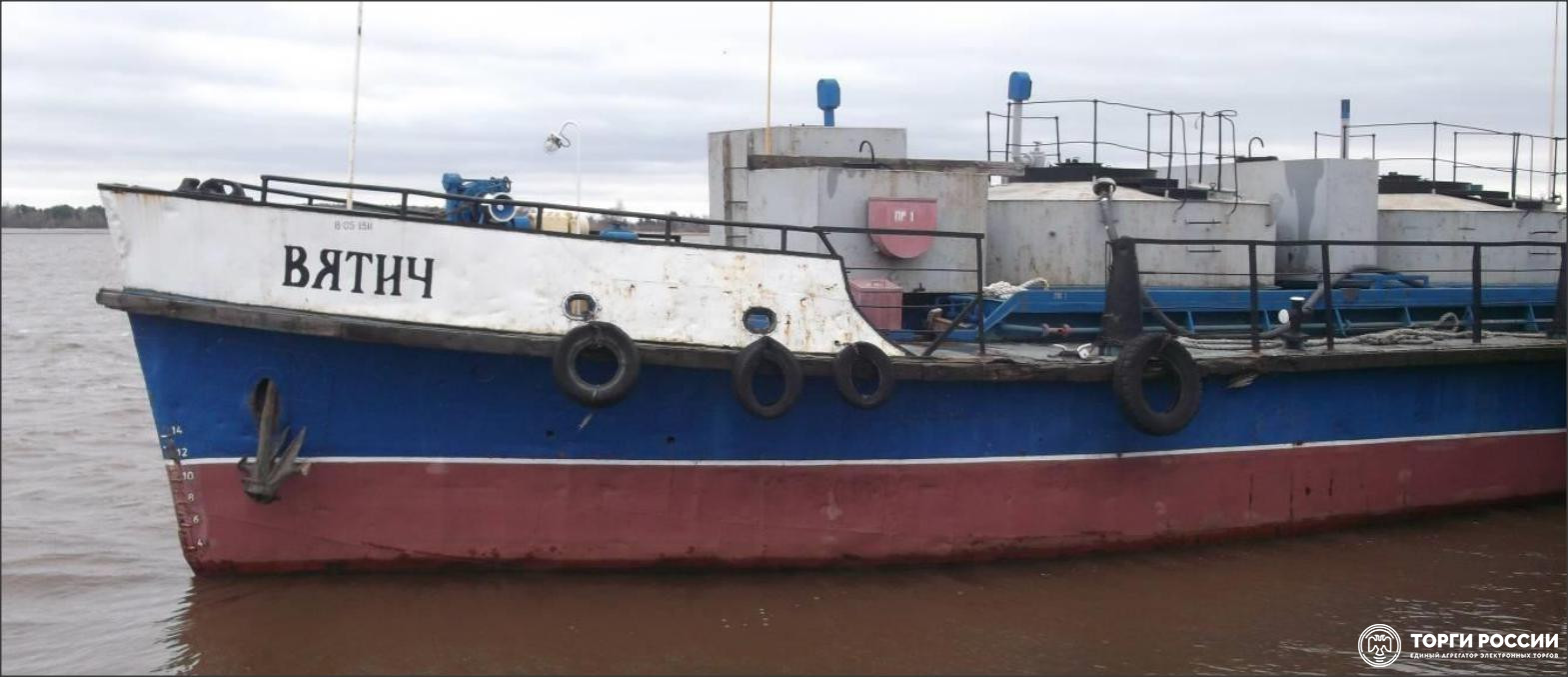 Судно Купить В Аптеке Москва