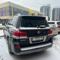 Изображение для лота №4517521