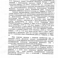 Изображение для лота №4519553