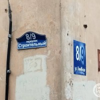 Изображение для лота №4515296