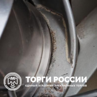 Изображение для лота №4490440