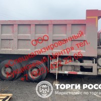 Изображение для лота №4516481