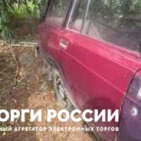 Изображение для лота №4519758