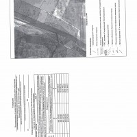 Изображение для лота №4520559