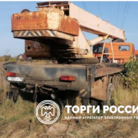 Изображение для лота №4516880