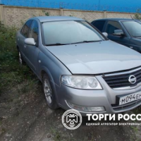 Изображение для лота №4518978