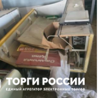 Изображение для лота №4490423