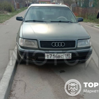 Изображение для лота №4520105