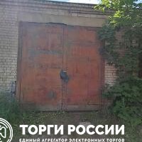 Изображение для лота №4521500