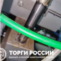 Изображение для лота №4490446