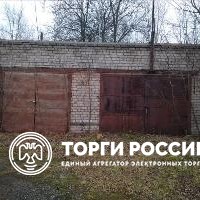 Изображение для лота №4521501