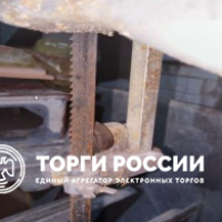 Изображение для лота №4490442