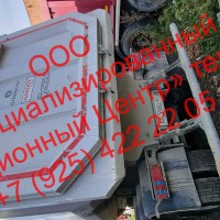 Изображение для лота №4514119