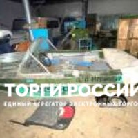 Изображение для лота №4513950