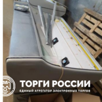 Изображение для лота №4490422