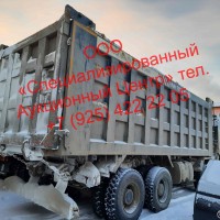 Изображение для лота №4516479