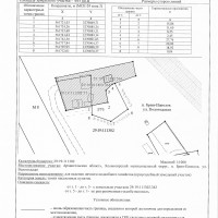 Изображение для лота №4519017