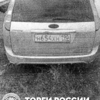 Изображение для лота №4516074