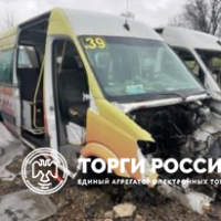 Изображение для лота №4519257