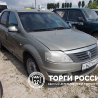 Изображение для лота №4518583