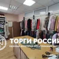 Изображение для лота №4519158