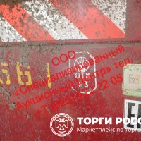 Изображение для лота №4461067