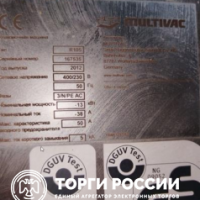 Изображение для лота №4490438