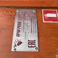 Изображение для лота №4520746