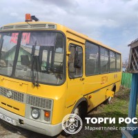 Изображение для лота №4518512
