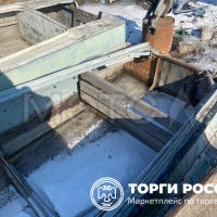 Изображение для лота №4498772
