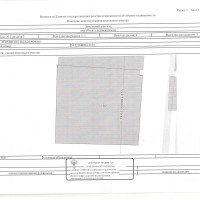 Изображение для лота №4520869