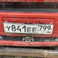 Изображение для лота №4519937