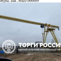 Изображение для лота №4516756