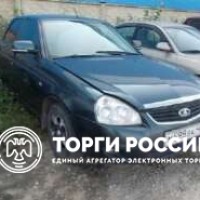 Изображение для лота №4519024