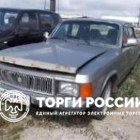 Изображение для лота №4519063
