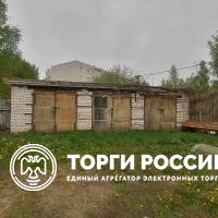 Изображение для лота №4521464