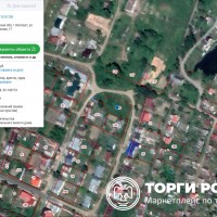 Изображение для лота №4519360