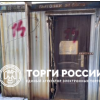 Изображение для лота №4508294