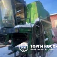 Изображение для лота №4478583