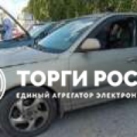 Изображение для лота №4519198