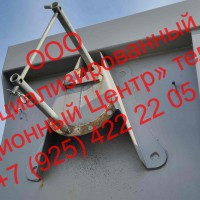 Изображение для лота №4514119