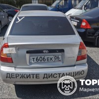 Изображение для лота №4499058
