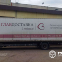 Изображение для лота №4472368
